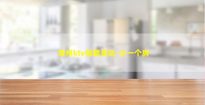 许昌夜场招聘