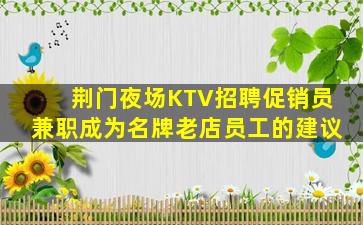 池州酒吧招聘