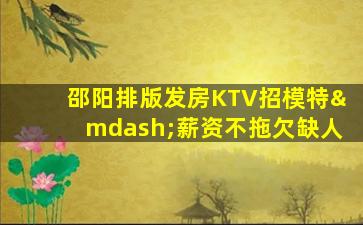 抚州酒吧招聘
